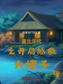 许峰