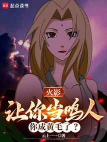 你成黄毛了?