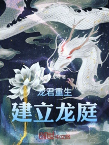 龙君什么意思