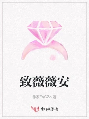 薇薇安 lv
