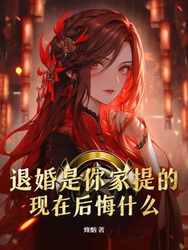 退婚有什么规矩