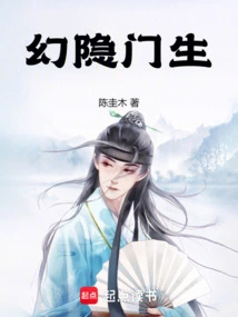 幻影忍者动画片