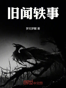 墨门宋飞