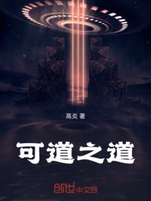 可道之道 朱安