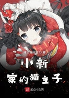 蜡笔小新的小猫叫什么