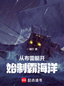 美国布雷舰