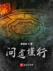 问道之神珠
