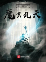 玄天魔神