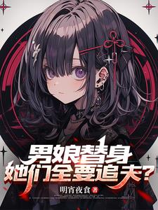男生女相有什么特征