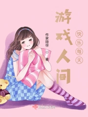 一生一次游戏攻略猜数字