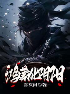 仙魔双修小说免费阅读全文