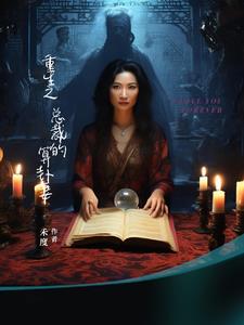 算命吗? 百度网盘
