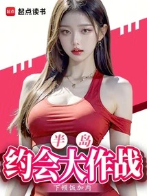 漫岛动漫约会大作战第二季