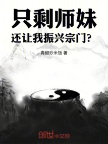 只要师妹修炼他能十倍返还聂辰