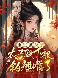 爱妃下一句是什么