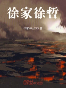 尘逸哲