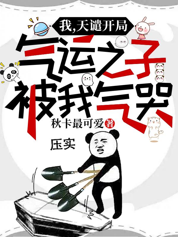 加入群天群!作者:天门诡少