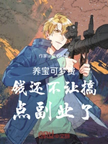 宝可梦靠什么赚钱