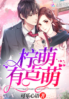 柠萌瞬间
