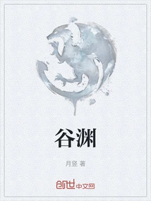 谷渊博洛阳师范学院