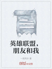 英雄联盟怎么让朋友看不到你在线