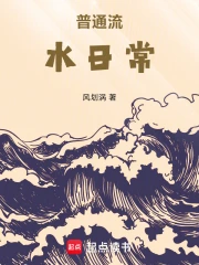 普通流水账怎么记