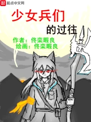 女兵少校服装