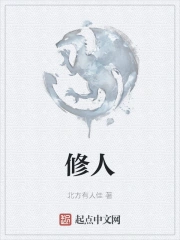 修女