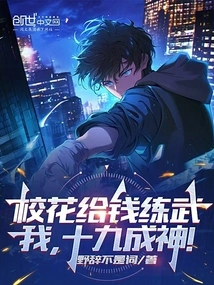 不一百万只为真爱