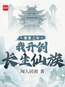 耄耋之年健康长寿