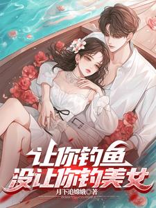 最强钓鱼人手游下载