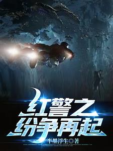 红警争霸4.0