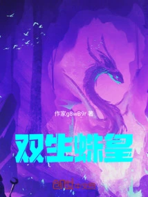 唐三是谁配音
