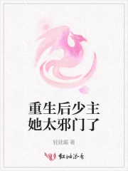 少夫人每天都在努力扮乖》