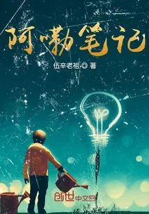 阿北电影笔记