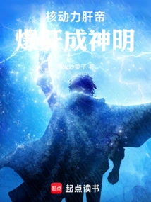 核动力是什么药