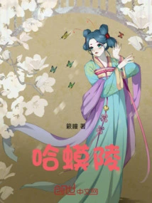 哈蟆陵
