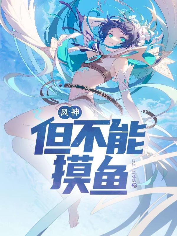 风神aⅹ3