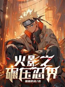 宇 智 波