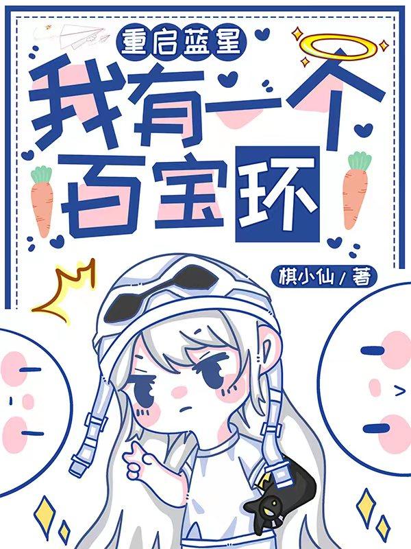 星际求生下载