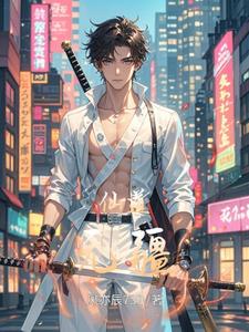仙途无疆