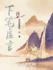 幻世长歌