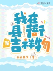 我在衙门的日子
