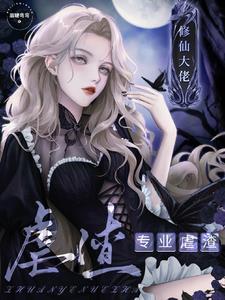 主神碎片小说