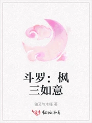 斗罗如意棍