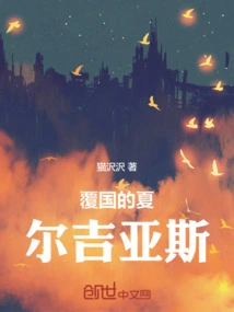 勇者，践踏需要守护之物