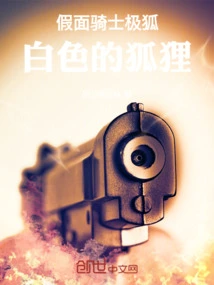 犬夜叉啥意思