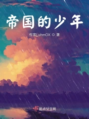 花子君第二季在线观看