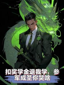 高武大师