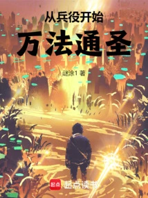 从天兵开始战斗免费